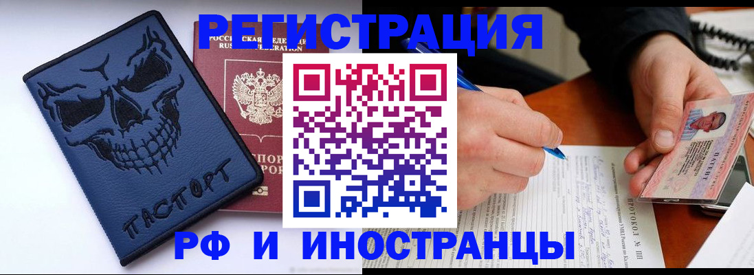 где прописаться в Алексеевке